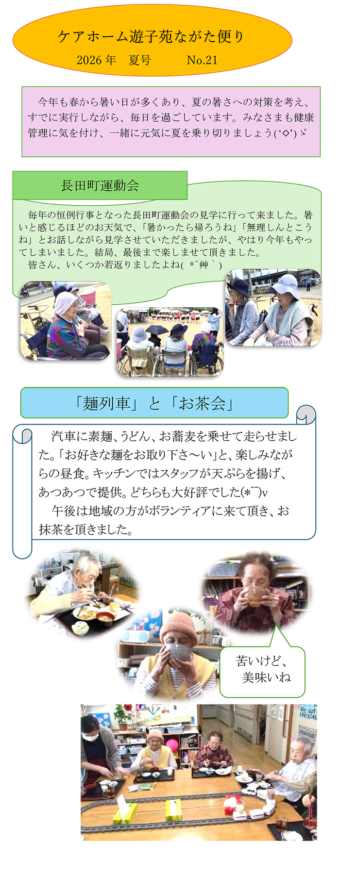 ���m�点