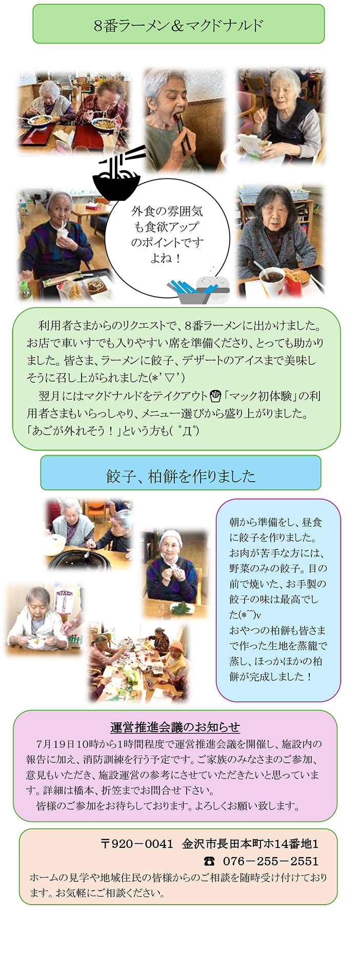 ���m�点