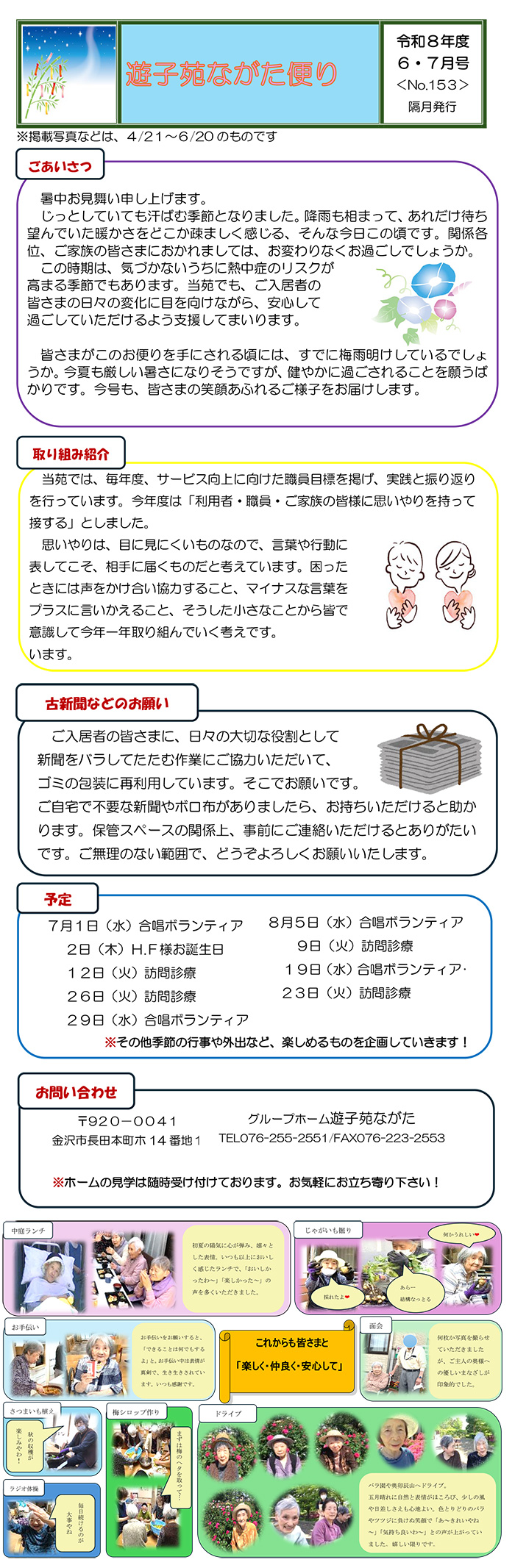 ���m�点