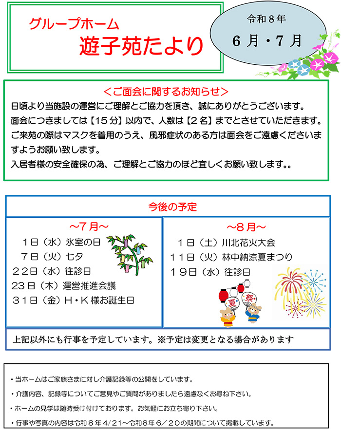 ���m�点