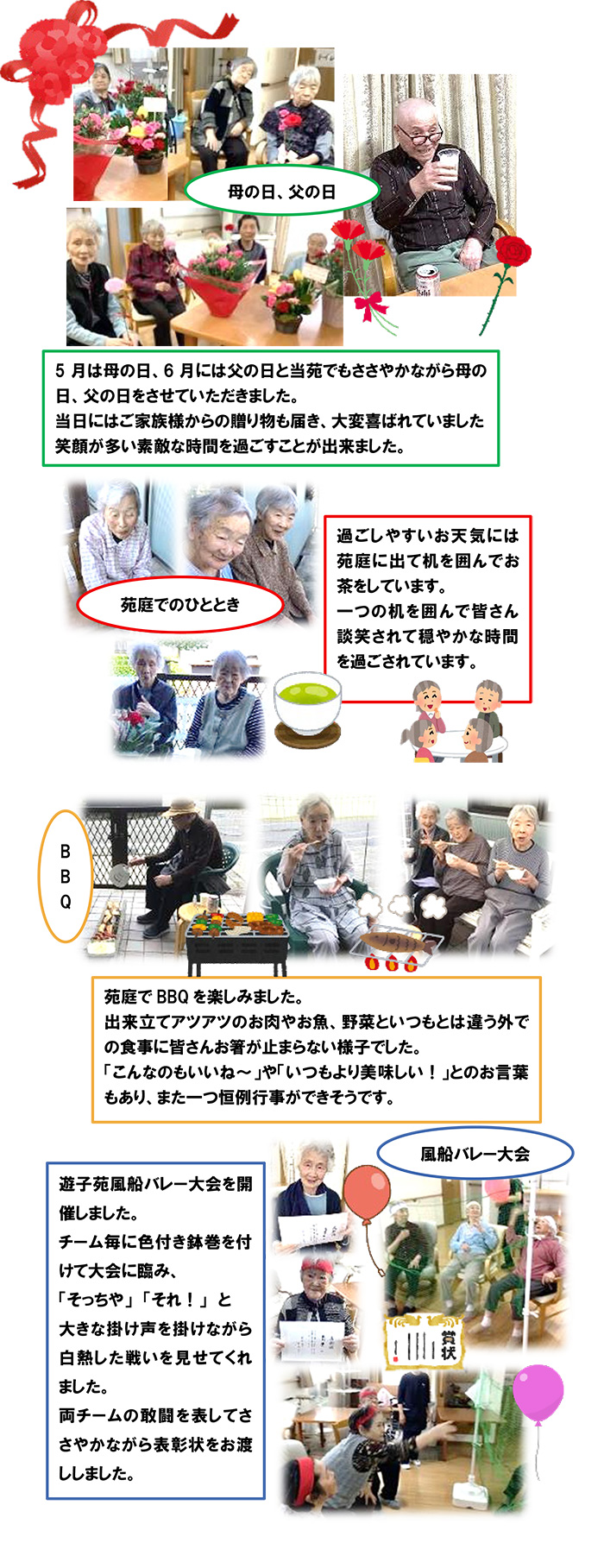 ���m�点