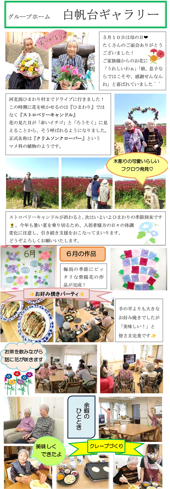 ���m�点