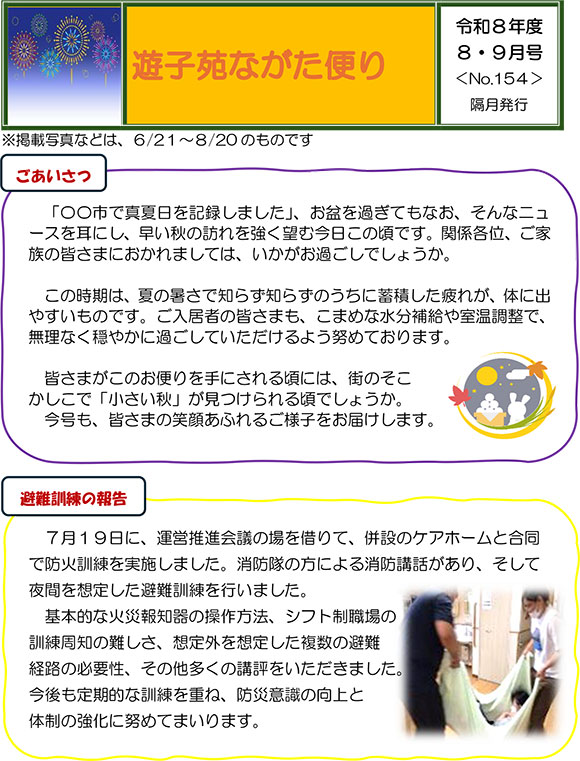 ���m�点