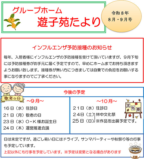 ���m�点