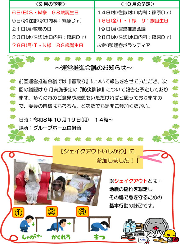 ���m�点