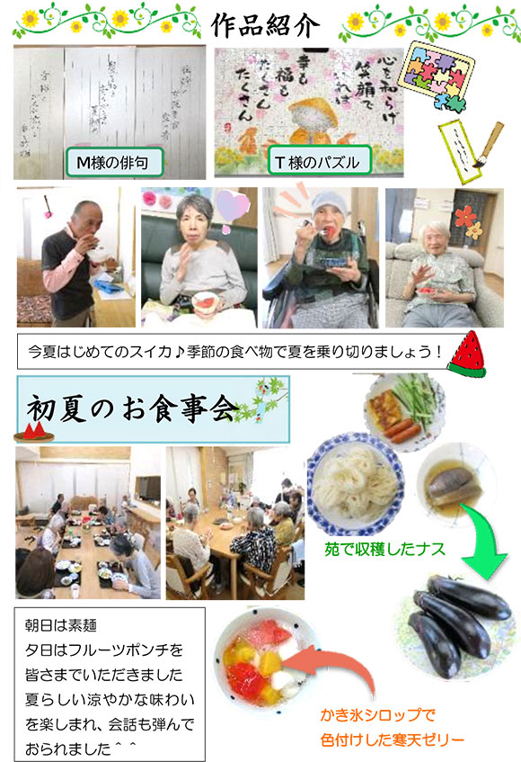 ���m�点