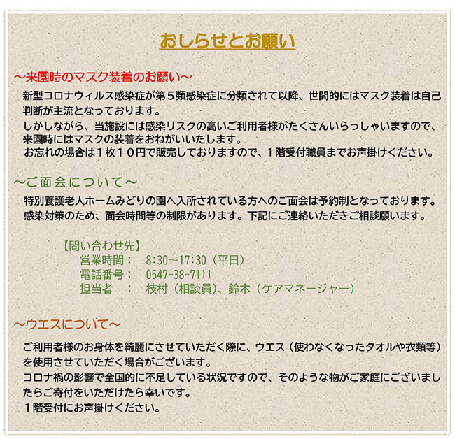 �ʉ�̂��m�点