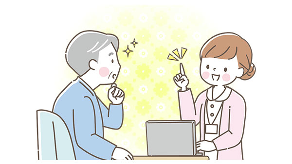 在宅サービスのイラスト