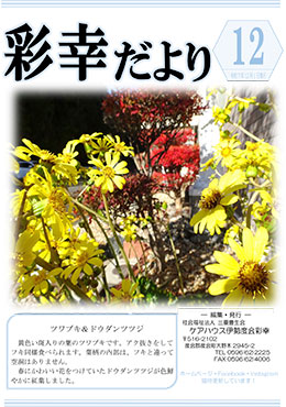 �ʍK�����