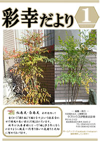 �ʍK�����