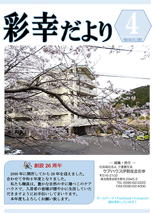 �ʍK�����