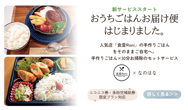 ���������͂�