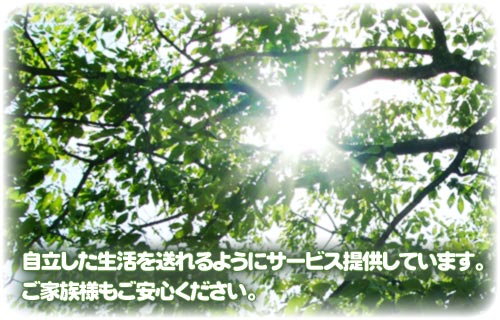 �������������𑗂��悤�ɃT�[�r�X�񋟂��Ă��܂��B���Ƒ��l�������S���������B