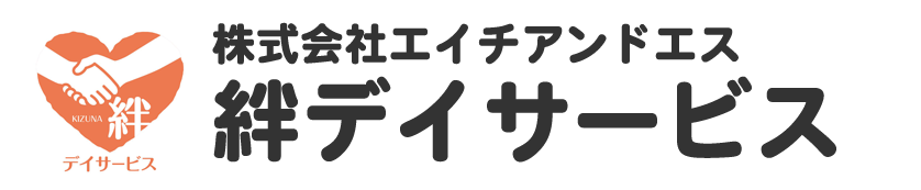 絆デイサービス ホームページ 京都府京都市