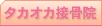 �^�J�I�J�ڍ��@