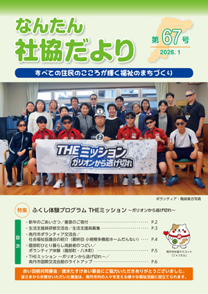 �Ȃ񂽂�Ћ������