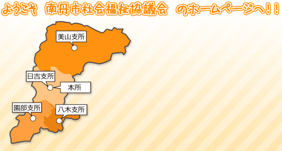 トップイメージ