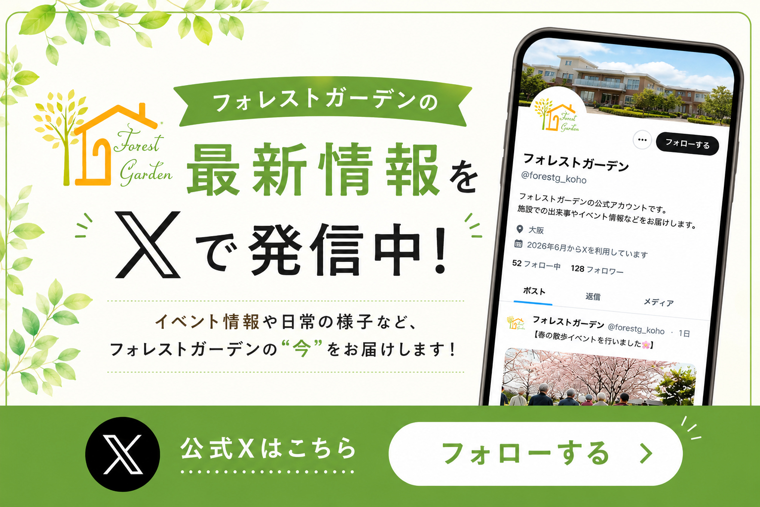x�ւ̑J�ډ摜
