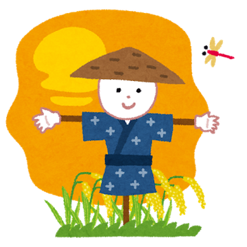 季節