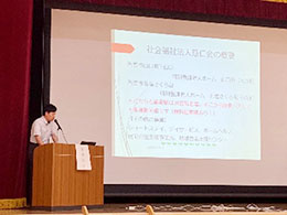 慈仁会イベント