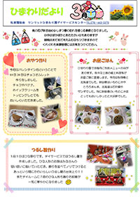 �Ђ܂�肾���