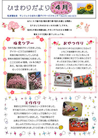 �Ђ܂�肾���