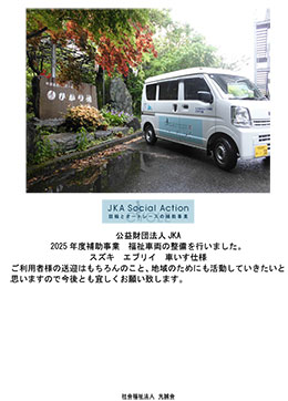 �C���X�g�摜