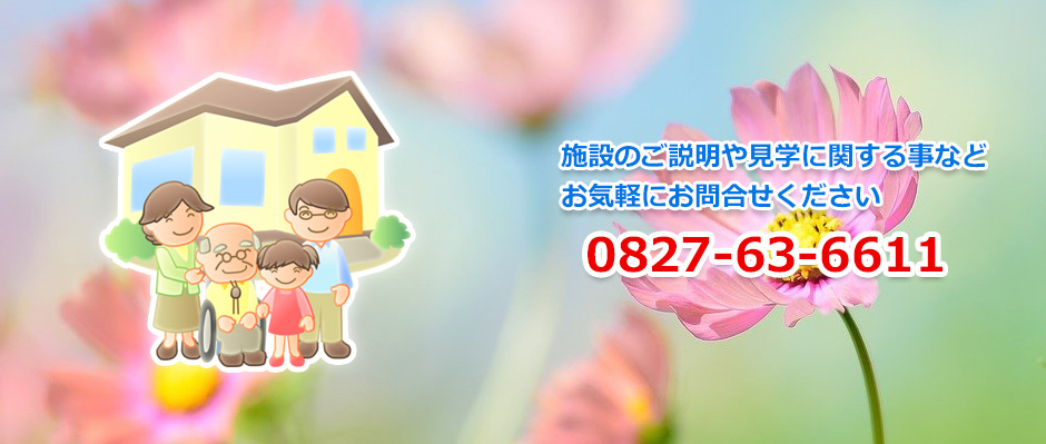 特定非営利活動法人サポートゆう