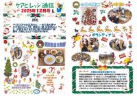 �P�A�r���b�W�ʐM