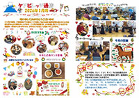 �P�A�r���b�W�ʐM