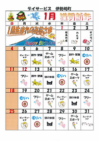 �f�C�T�[�r�X�ɐ��蒬