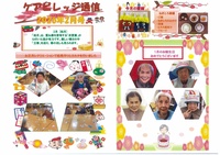 �P�A�r���b�W�ʐM