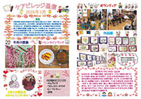 �P�A�r���b�W�ʐM