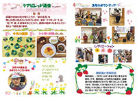 �P�A�r���b�W�ʐM