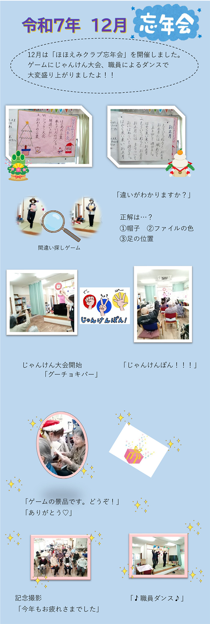 ���X�̗l�q