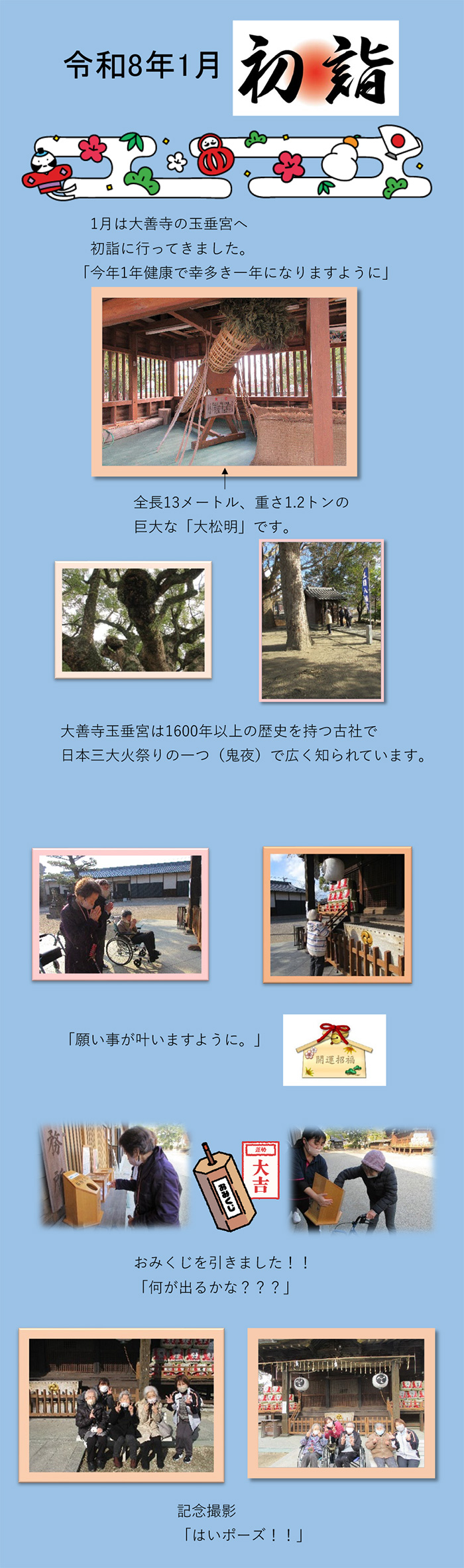 ���X�̗l�q