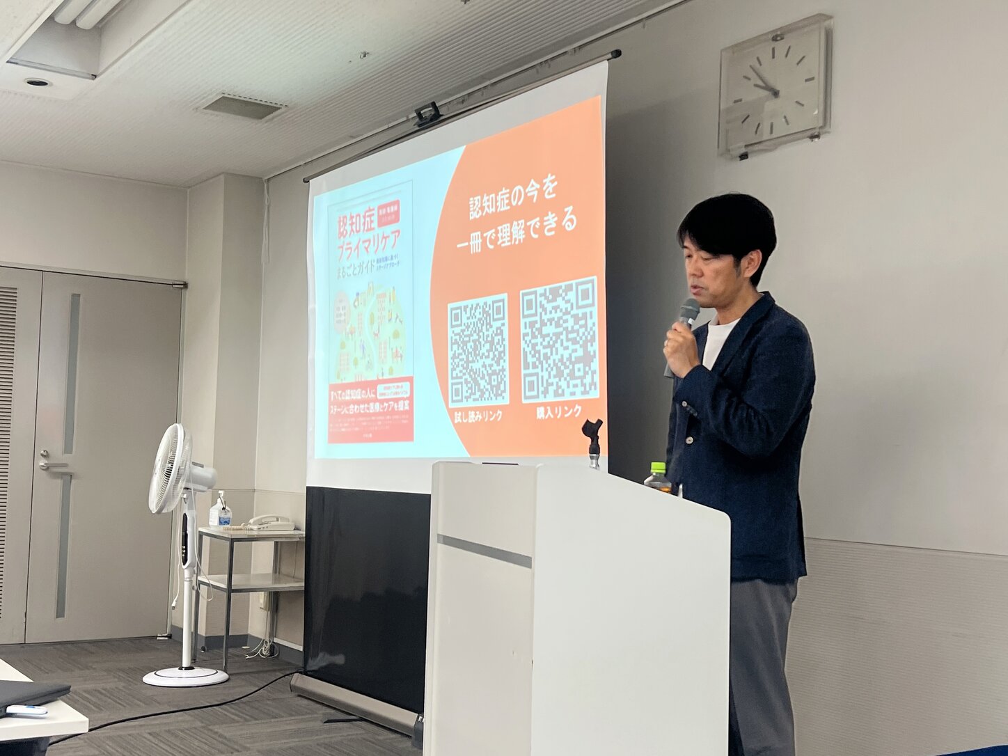 教育研修『認知症の基礎知識』ご講義の様子