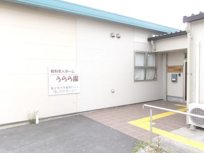 施設の内観