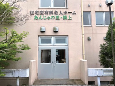食堂