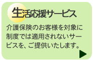 ���������T�[�r�X