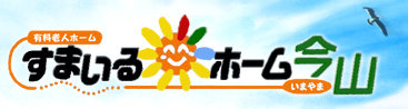 �L����Ё@�V���C�j���O���C�t - ���t�L���V�l�z�[���@���܂���z�[�����R 