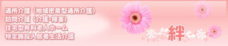 �J(������) | �f�C�T�[�r�X�E������x�����Ə� - ������� �D�ω�