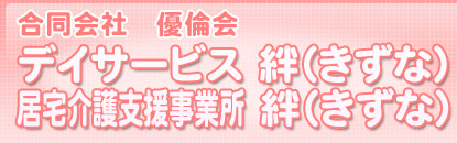 �J(������) | �f�C�T�[�r�X�E������x�����Ə� - ������� �D�ω�