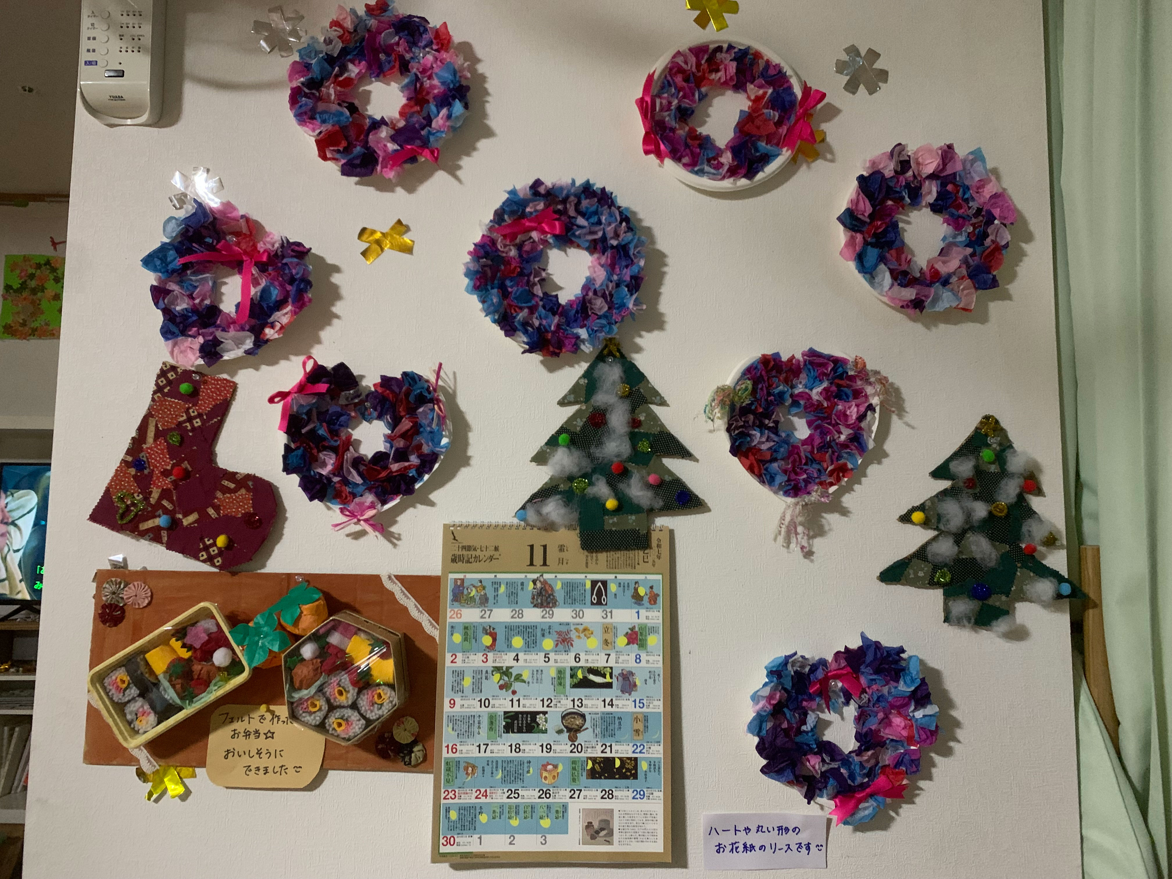 日々の活動の様子