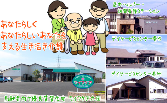 ���Ȃ��炵�����Ȃ��炵�����Ȃ����x���鐶���������