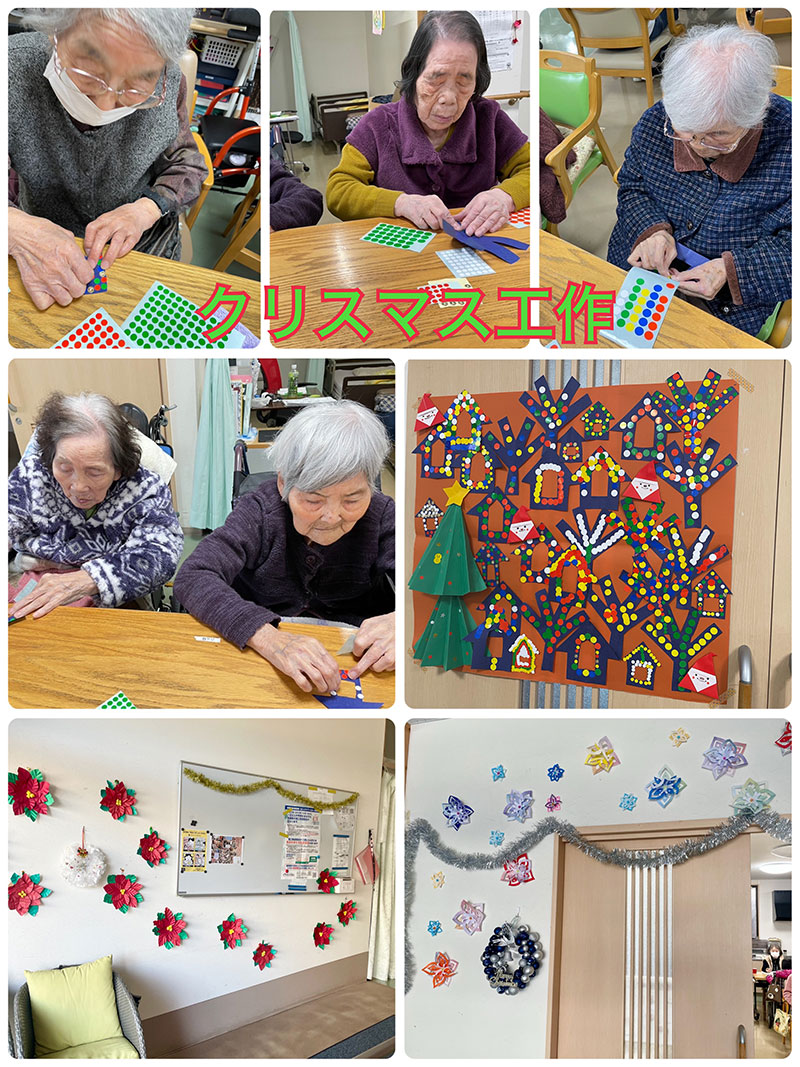 スタッフブログ