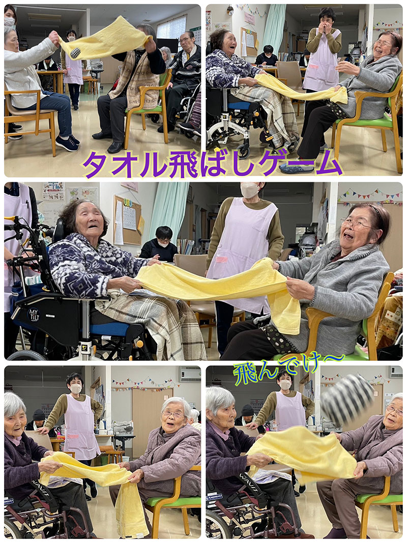 スタッフブログ