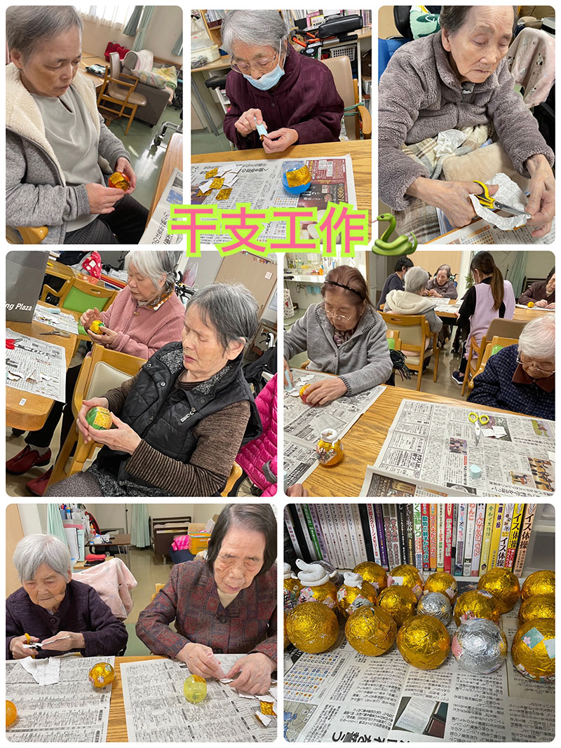 スタッフブログ