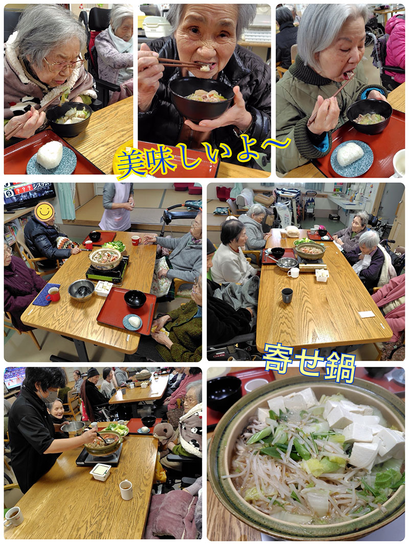 スタッフブログ