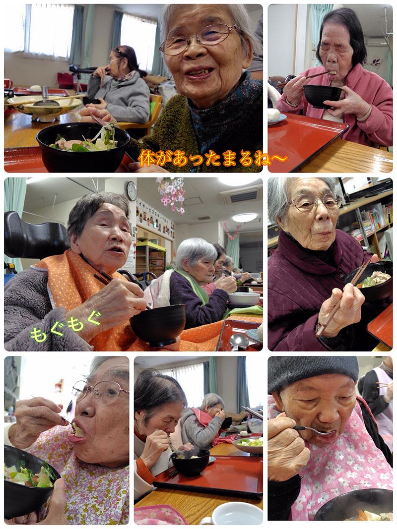 スタッフブログ